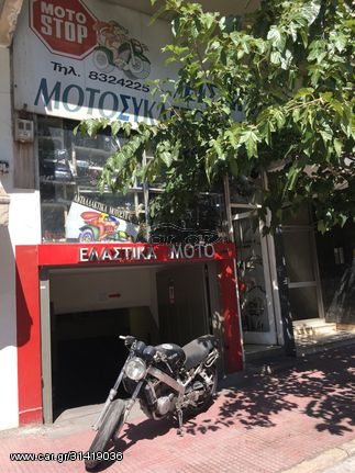 HONDA BROS 400 ΠΩΛΕΙΤΑΙ ΓΙΑ ΝΑΤΑΛΑΚΤΙΚΑ ΚΟΜΜΑΤΙ ΚΟΜΜΑΤΙ(ΜΟΤΟSTOP)