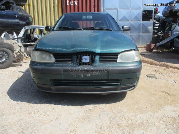 Αφαλοί πορτών Seat ibiza '00 Προσφορά!