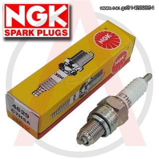 NGK C 7HSA ΣΠΕΙΡΩΜΑ 7mm, ΜΗΚΟΣ ΣΠΕΙΡΩΜΑΤΟΣ 12mm, ΚΛΕΙΔΙ 16mm, YAMMAHA,HONDA,KAVASAKI,MODENAS,