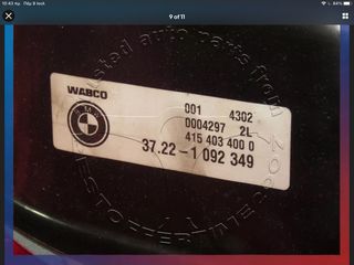 ΚΟΜΠΡΕΣΕΡ ΑΕΡΑΝΑΡΤΗΣΗΣ BMW X5 E53-E39-E65-thumb-4