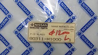ΚΑΙΝΟΥΡΙΟ ΤΖΑΜΙ ΠΟΡΤΑΣ ΑΡΙΣΤΕΡΑ ΓΙΑ NISSAN-DATSUN LB120 KAI B110-thumb-5