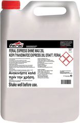 Κερί Γυαλίσματος Express Feral 4lt 1 Τεμάχιο