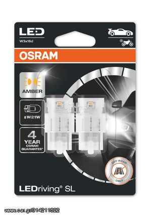 Osram W21W LEDriving SL Θερμό 2τμχ. 7505DYP-02B