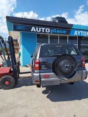 TOYOTA RAV 4 '00 -'05 * ΧΕΡΟΥΛΙΑ ΕΞΩΤΕΡΙΚΑ ΓΙΑ ΟΛΕΣ ΤΙΣ ΠΟΡΤΕΣ *ΑΝΤΑΛΛΑΚΤΙΚΑ AUTOplace ΑΦΟΙ ΞΗΡΟΣΑΒΒΙΔΗ*-thumb-4