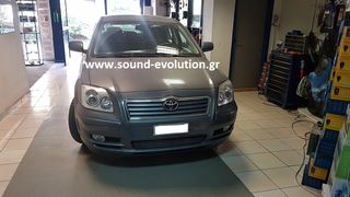 Bizzar Toyota Anensis T25 Android 9.0 Pie 4core Navigation Multimedia 2 ΧΡΟΝΙΑ ΓΡΑΠΤΗ ΕΓΓΥΗΣΗ www.sound-evolution gr