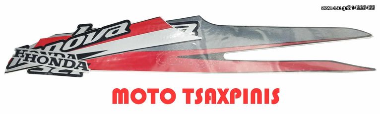 ΑΥΤΟΚΟΛΛΗΤΑ ΣΕΤ INNOVA ΚΑΡΜ/ΤΕΡ ΓΚΡΙ/ΚΟΚΚ.