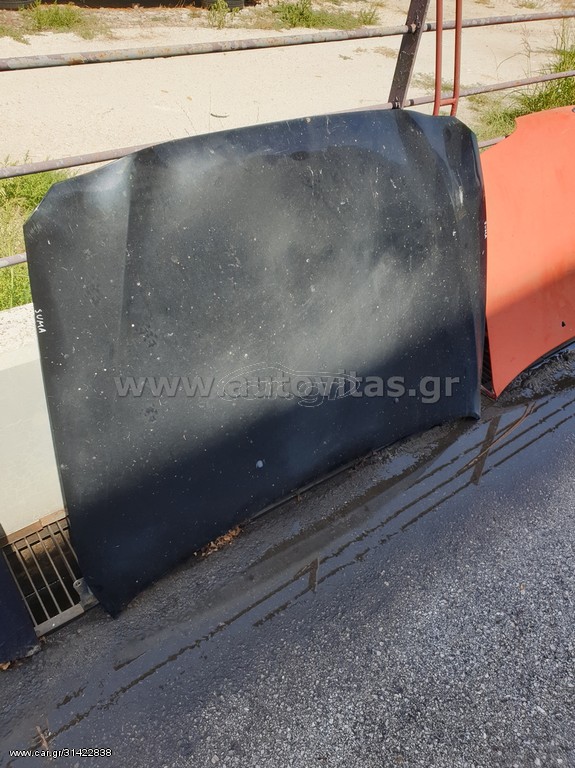 ΚΑΠΩ ΕΜΠΡΟΣ SHUMA