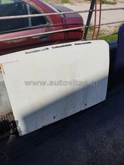 ΚΑΠΩ ΕΜΠΡΟΣ D21 1986-1992