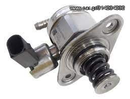 156.80 ΕΥΡ  BOSCH 0261520139 ΑΝΤΛΙΑ ΥΨΗΛΗΣ ΠΙΕΣΗΣ FORD GALAXY/C-MAX/KUGA/MONDEO-IV/GRAND-S-MAX/TOURNEO/TRANSIT