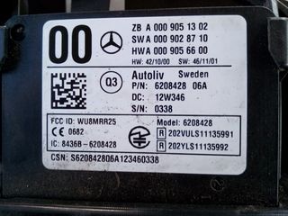 MERCEDES-BENZ ΑΙΣΘΗΤΗΡΑΣ ΕΛΕΓΧΟΥ ΣΥΓΚΡΟΥΣΗΣ-DISTRONIC A0009051302 / A0009028710 / A0009056600-thumb-1