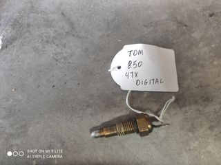 ΒΑΛΒΙΔΑ ΘΕΡΜΟΚΡΑΣΙΑΣ ΓΙΑ YAMAHA TDM 850  