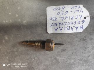 HONDA AFRICA 750 ΒΑΛΒΙΔΑ ΘΕΡΜΟΚΡΑΣΙΑΣ  