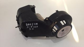 ΚΑΠΑΚΙΑ ΚΙΝΗΤΗΡΑ DAELIM S-FIVE 50 MOTO PAPATSILEKAS