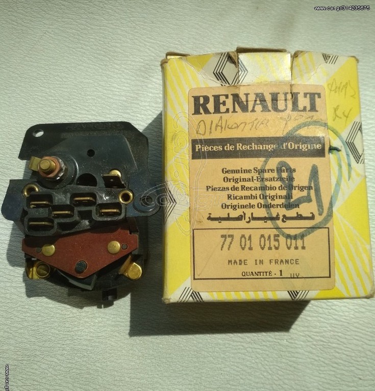 ΔΙΑΚΟΠΤΗΣ ΦΩΤΩΝ RENAULT 4
