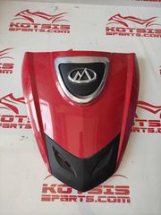 ΠΩΛΕΙΤΑΙ ΜΑΣΚΑ ΠΙΡΟΥΝΙΟΥ ΓΙΑ  MODENAS DYNAMIK 125