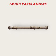 ΑΞΟΝΑΣ ΤΡΟΧΟΥ MEDLEY 150/125