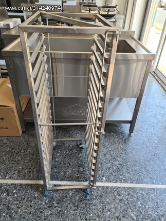 ΚΑΡΟΤΣΙ 16 ΘΕΣΕΩΝ