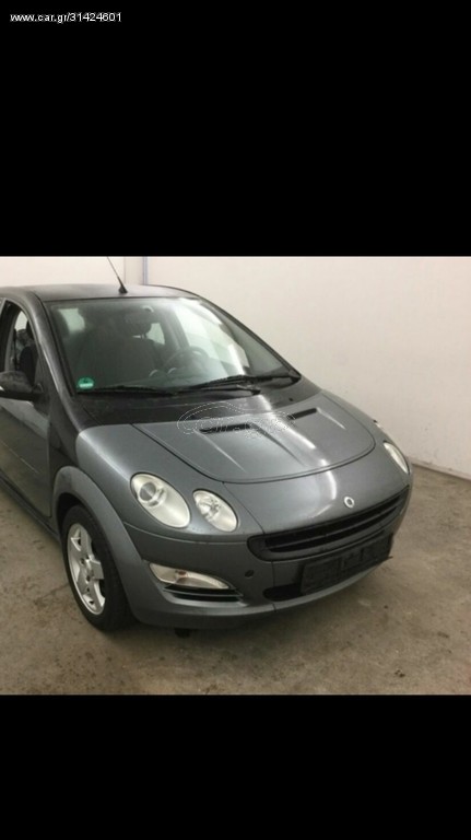  ολοκληρο αυτοκινητο smart fourfour