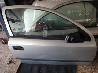 ΠΟΡΤΕΣ OPEL ASTRA G 2001 2Π