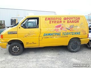 Ολόκληρο Αυτοκίνητο VW TRANSPORTER 1991 - 1996 ( 70X ) ( T4 ) VOLKSWAGEN AAB