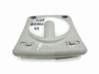 Μπλαφονίερα Οροφής FIAT BRAVO 1995 - 2001 ( 182 ) Εμπρός 08.816.030