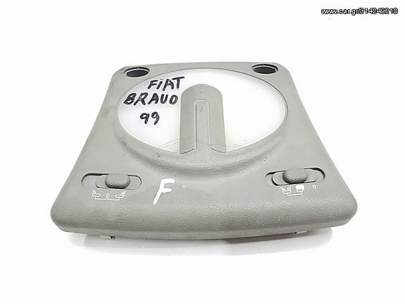 Μπλαφονίερα Οροφής FIAT BRAVO 1995 - 2001 ( 182 ) Εμπρός 08.816.030