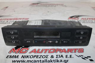 Χειρηστήρια AirCondition_Clima  BMW ΣΕΙΡΑ 3 (E46) (1998-2005)  64118382447   οθόνη