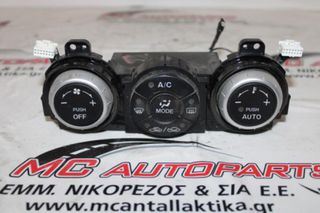 Χειριστήρια AirCondition_Clima  MAZDA RX-8 (2003-2012)
