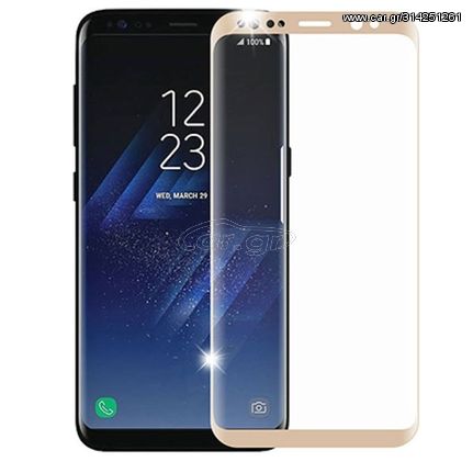 3D Full Face Tempered Glass για Samsung Galaxy S8 Χρυσό