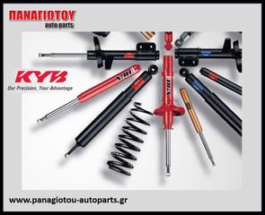 ΑΜΟΡΤΙΣΕΡ ΚYB ΠΡΟΣΦΟΡΑ