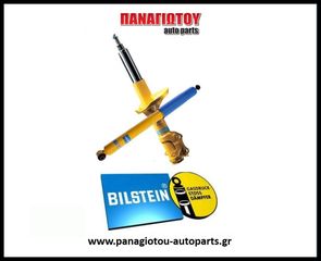 ΑΜΟΡΤΙΣΕΡ BILSTEIN ΠΡΟΣΦΟΡΑ