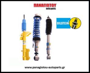 ΑΜΟΡΤΙΣΕΡ BILSTEIN ΠΡΟΣΦΟΡΑ-thumb-1