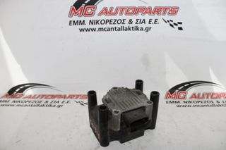 Πολλαπλασιαστής  SKODA FABIA (1999-2007)  032905106B