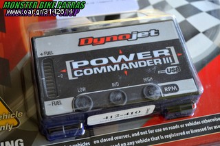 POWER COMMANDER III USB XTX 660cc-thumb-1