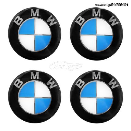 BMW ΑΥΤΟΚΟΛΛΗΤΑ ΣΗΜΑΤΑ ΖΑΝΤΩΝ 5 cm ΜΑΥΡΟ/ΜΠΛΕ/ΧΡΩΜΙΟ ΜΕ ΕΠΙΚΑΛΥΨΗ ΣΜΑΛΤΟΥ  - 4 ΤΕΜ.