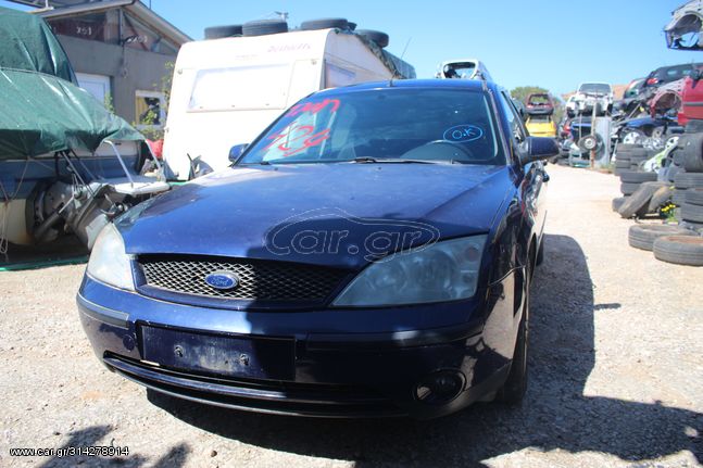 Kαπό Εμπρός Ford Mondeo '01 Προσφορά.