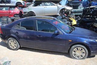 Φτερά Εμπρός Ford Mondeo '01 Προσφορά.