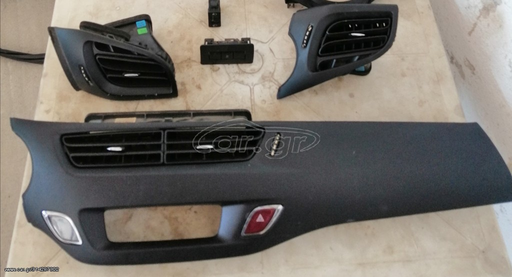 ΚΟΝΣΌΛΑ CINTROEN C3 2010-2013 