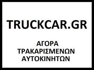 Volkswagen Polo 2014 Ελληνικό diesel 1 χέρι