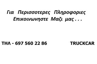 Volkswagen Polo 2014 Ελληνικό diesel 1 χέρι-thumb-1