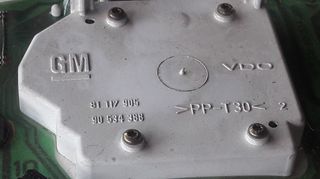Καντραν corsa b 1.2 16v-thumb-3