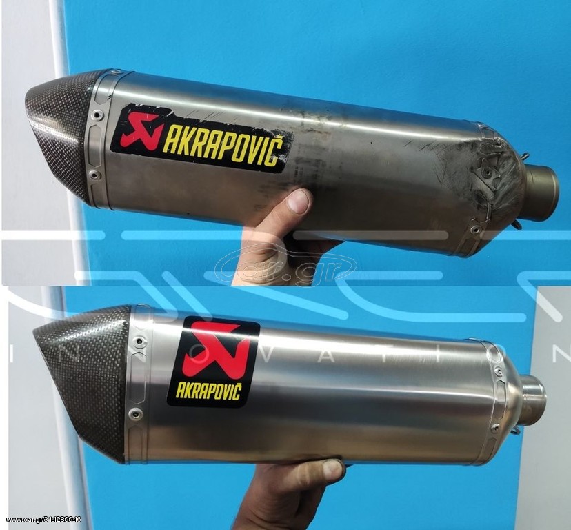 • ΕΠΙΣΚΕΥΗ ΕΞΑΤΜΙΣΗΣ AKRAPOVIC