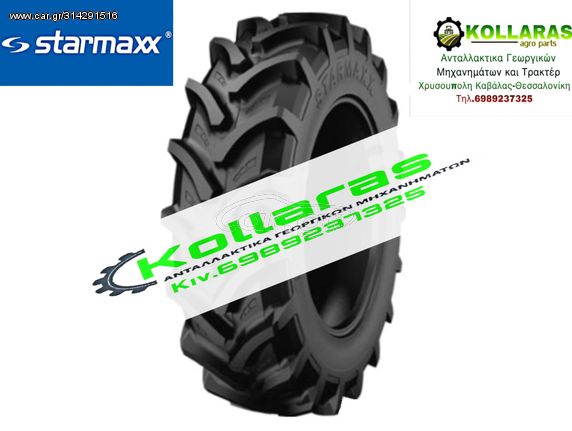 Ελαστικά Τρακτέρ Καινούργια 360-70-R24 STARMAXX