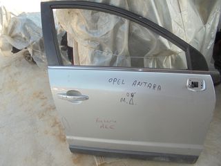 OPEL  ANTARA  '06'-15'  -  Πόρτες  μπροστα  δεξια  - Παράθυρα μπροστά