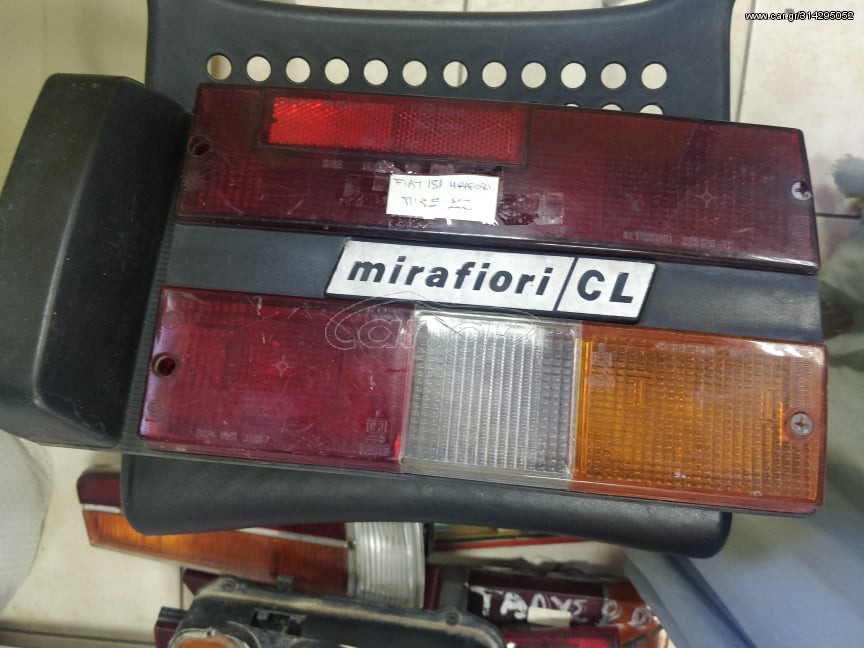 FIAT 131 MIRAFIORI ΦΑΝΑΡΙ ΠΙΣΩ ΔΕΞΙ