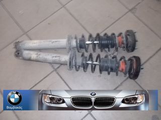 ΑΜΟΡΤΙΣΕΡ / ΕΛΑΤΗΡΙΑ BMW E39 ΟΠΙΣΘΙΑ ΣΕΤ ''BMW Βαμβακας''