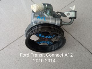 Τρόμπα υδραυλικού τιμονιού Ford Transit Connect A12 2010-2014