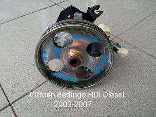 Τρόμπα υδραυλικού τιμονιού Citroen Berlingo HDI Diesel 2002-2007