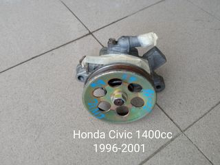 Τρόμπα υδραυλικού τιμονιού Honda Civic 1400cc 1996-2001
