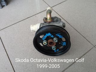 Τρόμπα υδραυλικού τιμονιού Skoda Octavia-Volkswagen Golf 1999-2005